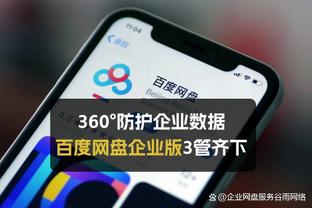 开云真人app下载截图0